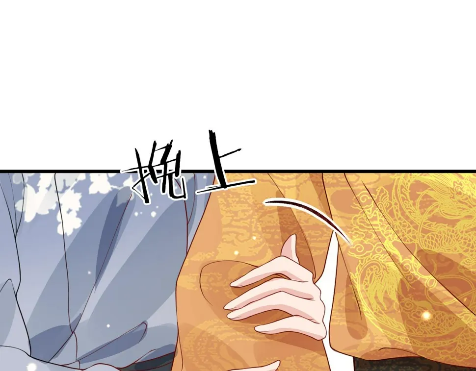 第35话 两国大战一触即发？！ 第42页