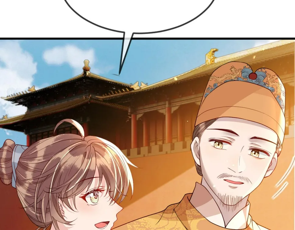 第35话 两国大战一触即发？！ 第44页