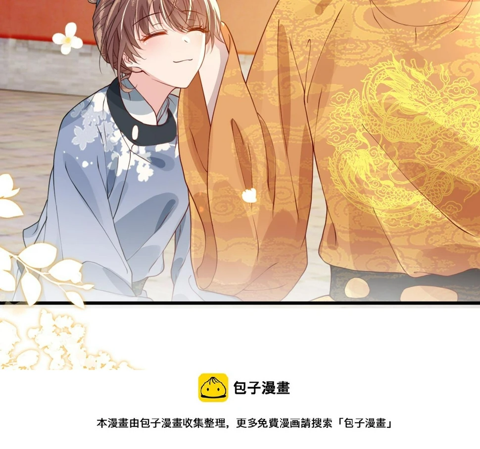 第35话 两国大战一触即发？！ 第50页