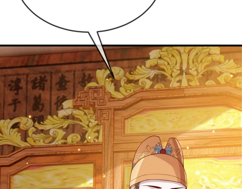 第35话 两国大战一触即发？！ 第86页