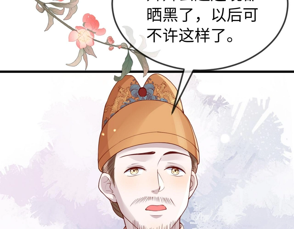 第35话 两国大战一触即发？！ 第93页