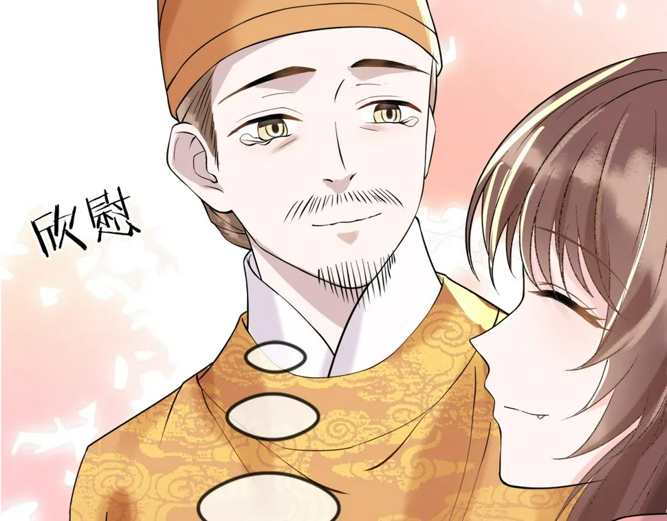 第35话 两国大战一触即发？！ 第104页