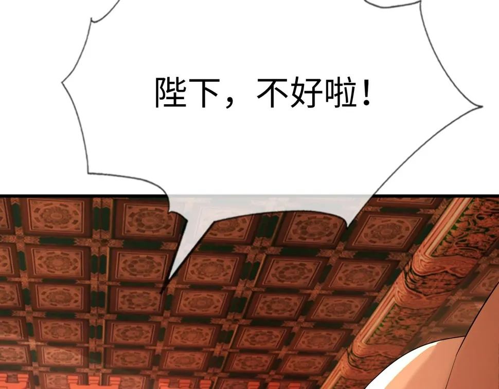 第35话 两国大战一触即发？！ 第115页