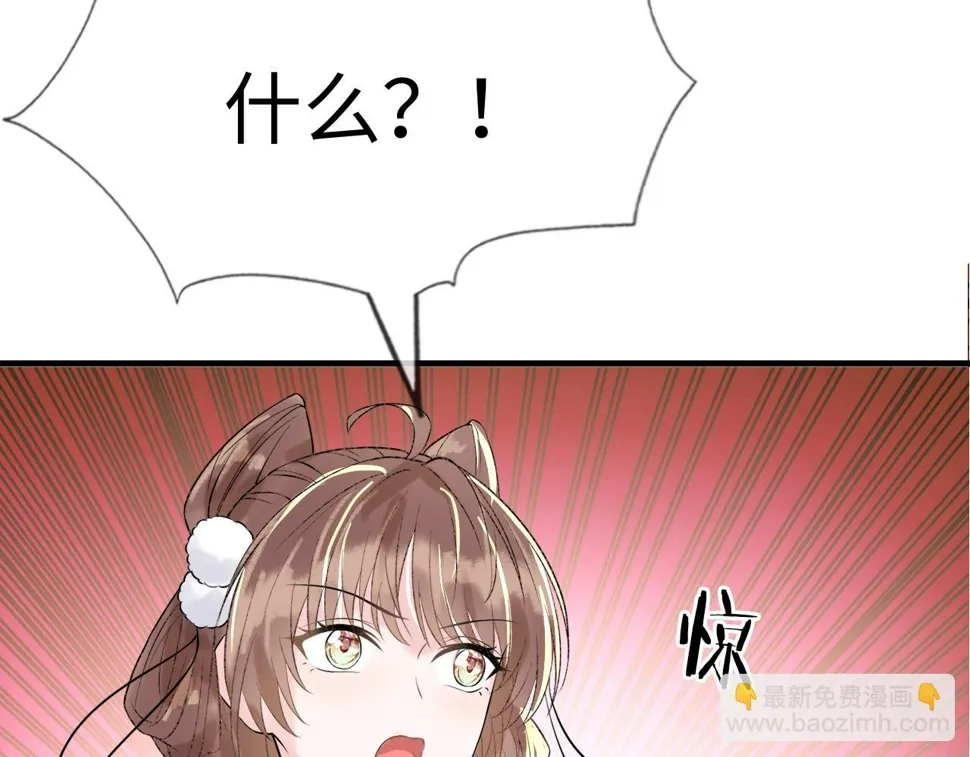 第35话 两国大战一触即发？！ 第120页