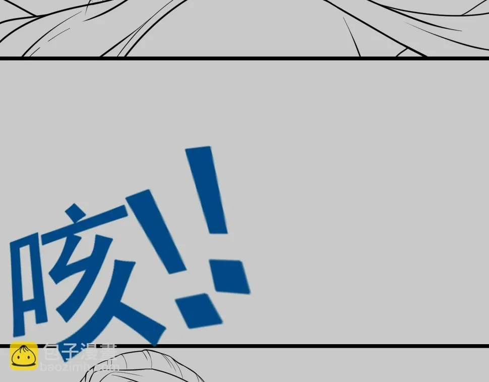 第35话 两国大战一触即发？！ 第126页