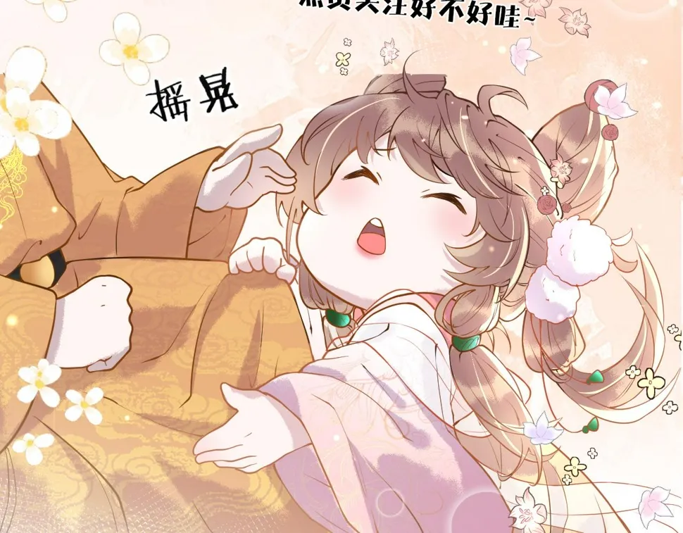 第35话 两国大战一触即发？！ 第134页