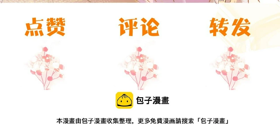 第35话 两国大战一触即发？！ 第135页