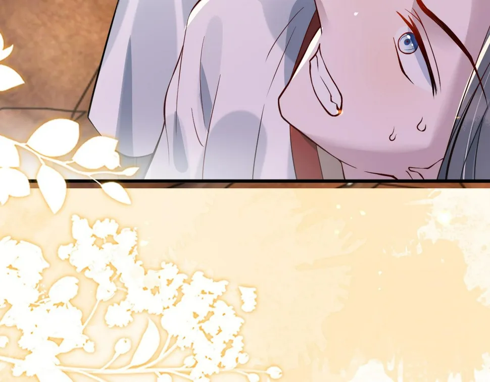 第34话 遇袭 第7页