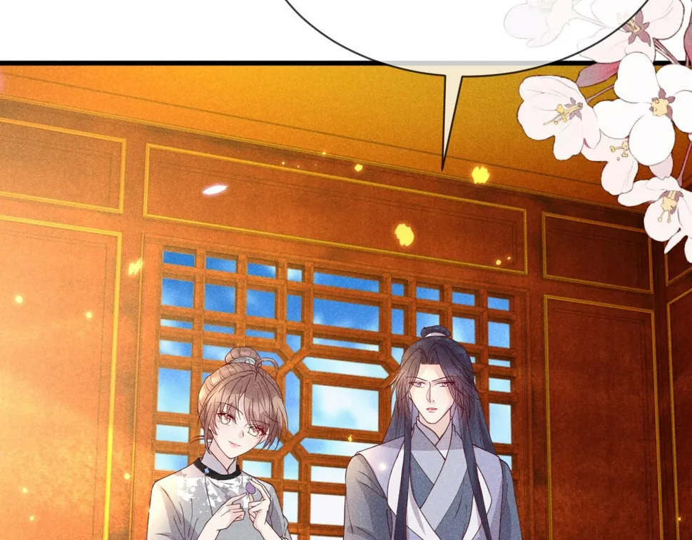 第34话 遇袭 第43页