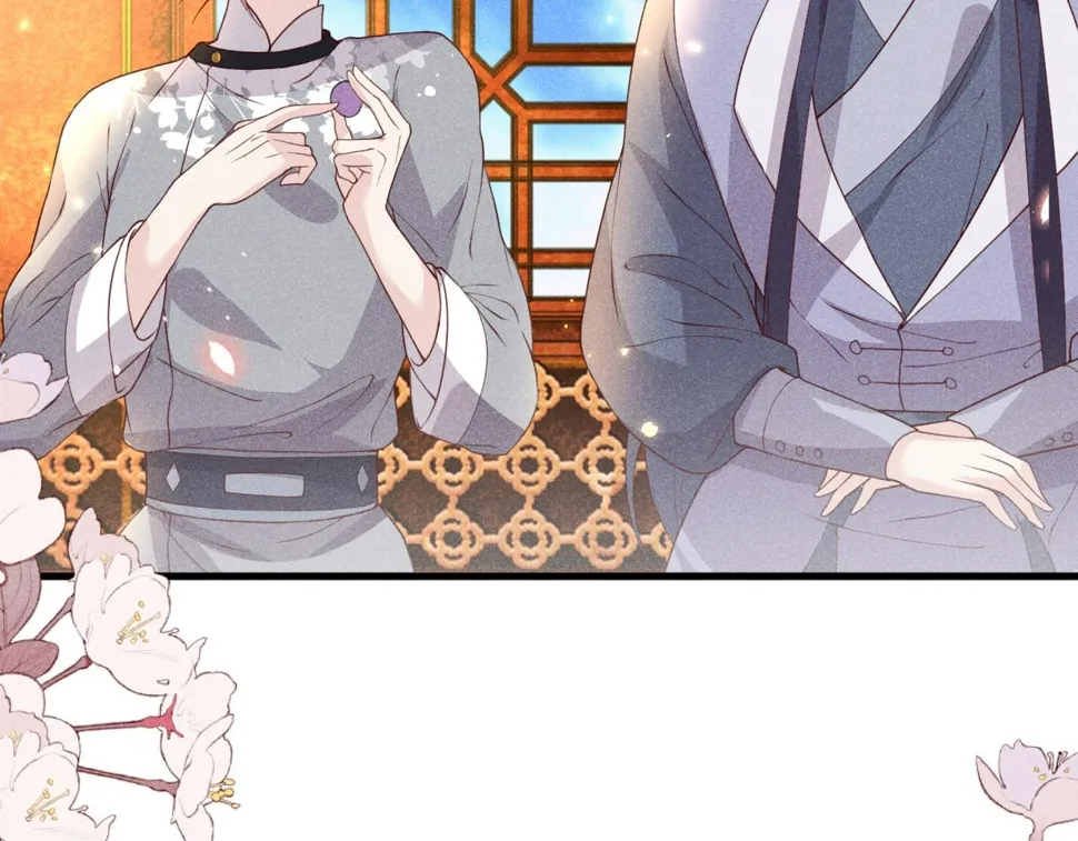 第34话 遇袭 第51页