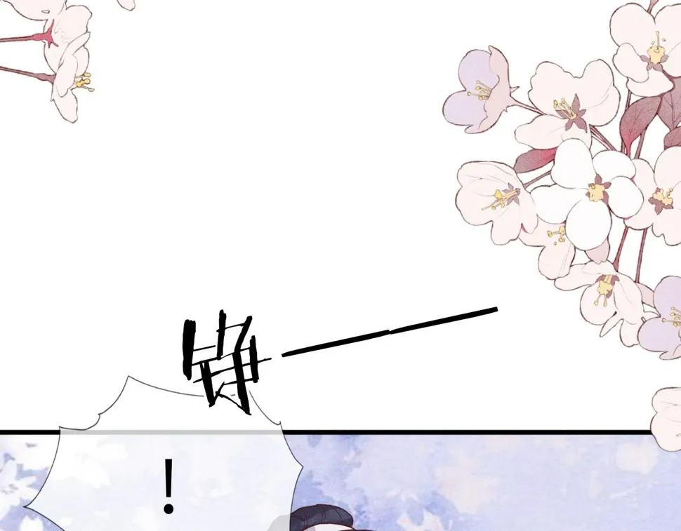 第34话 遇袭 第52页