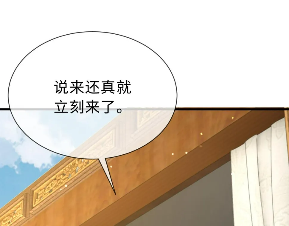 第34话 遇袭 第56页
