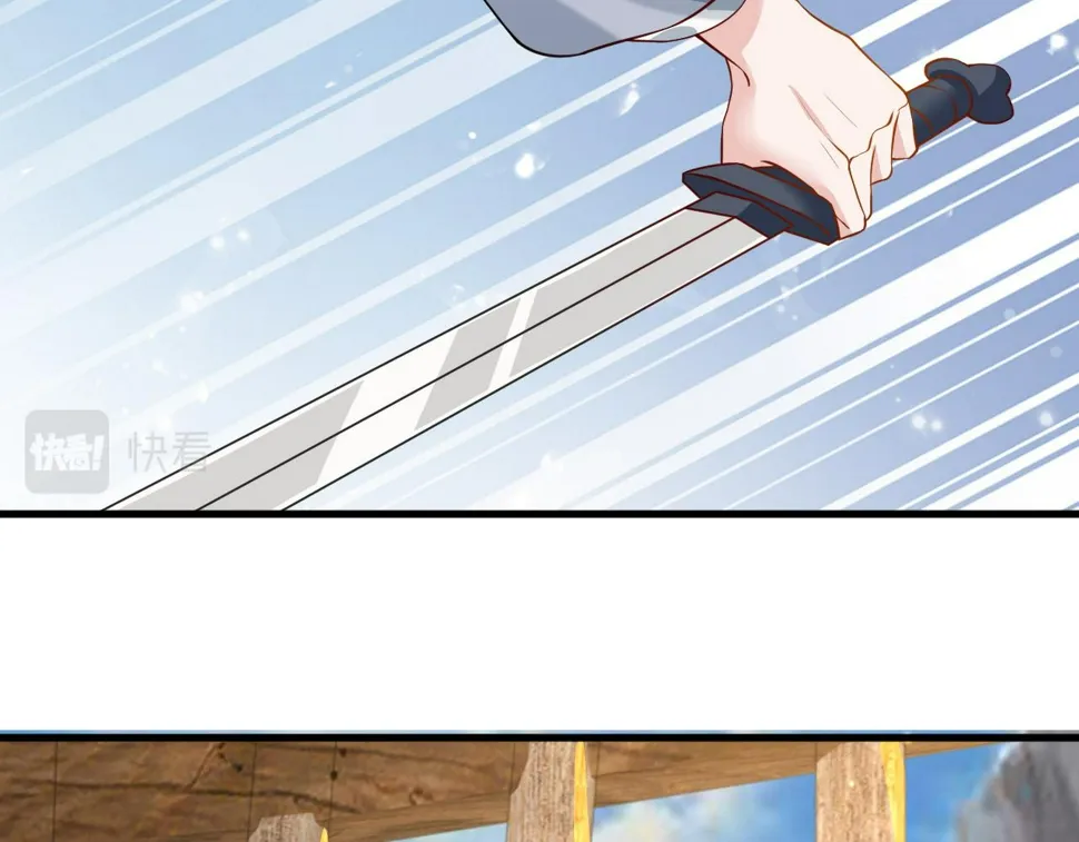 第34话 遇袭 第76页