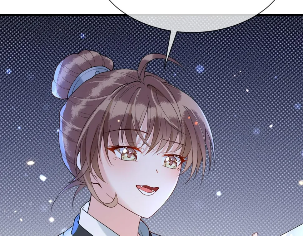 第34话 遇袭 第85页