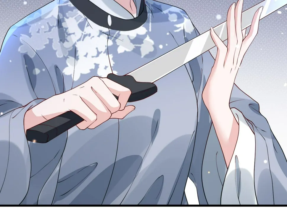 第34话 遇袭 第86页