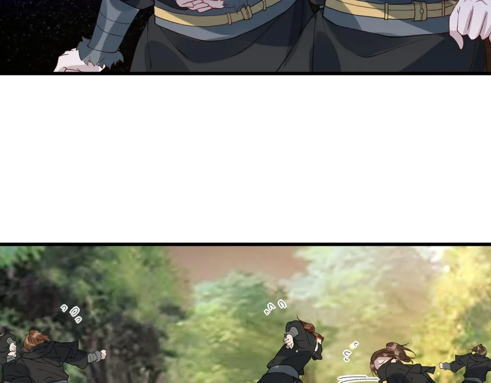 第34话 遇袭 第91页