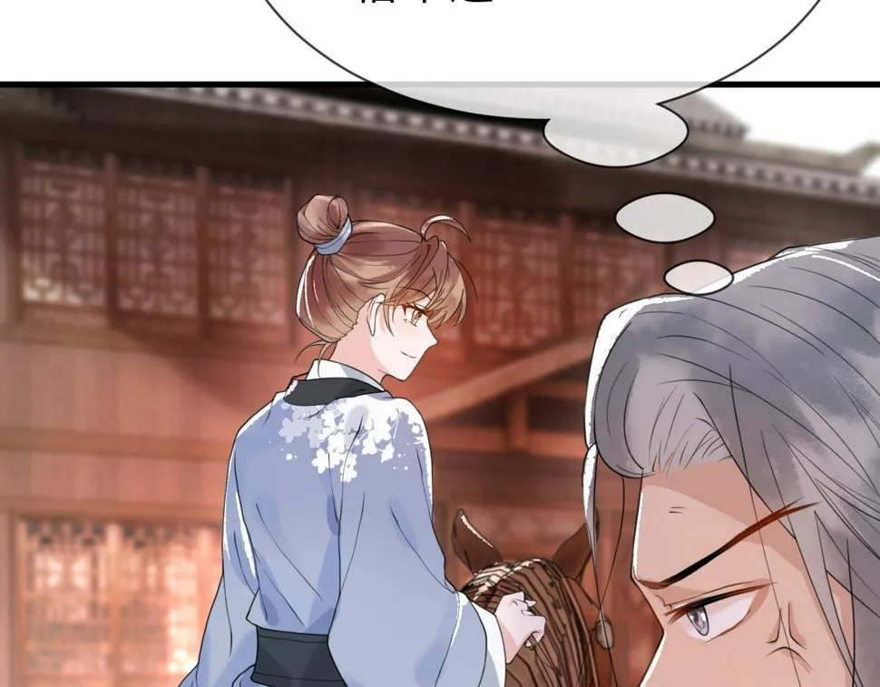 第34话 遇袭 第106页