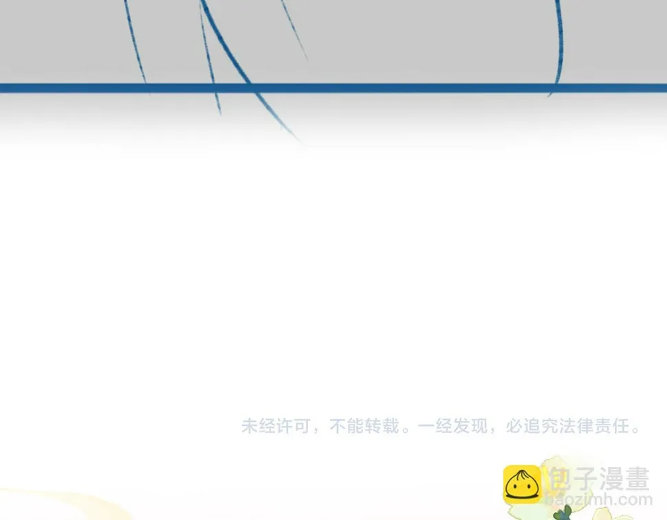 第34话 遇袭 第118页
