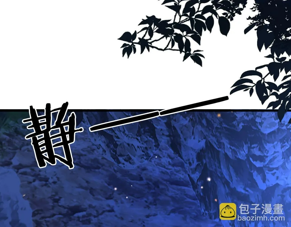 第33话 铁笼囚禁 第13页