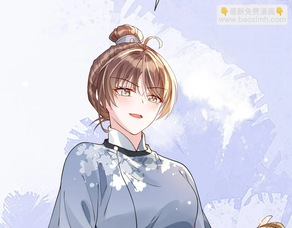 第33话 铁笼囚禁 第20页
