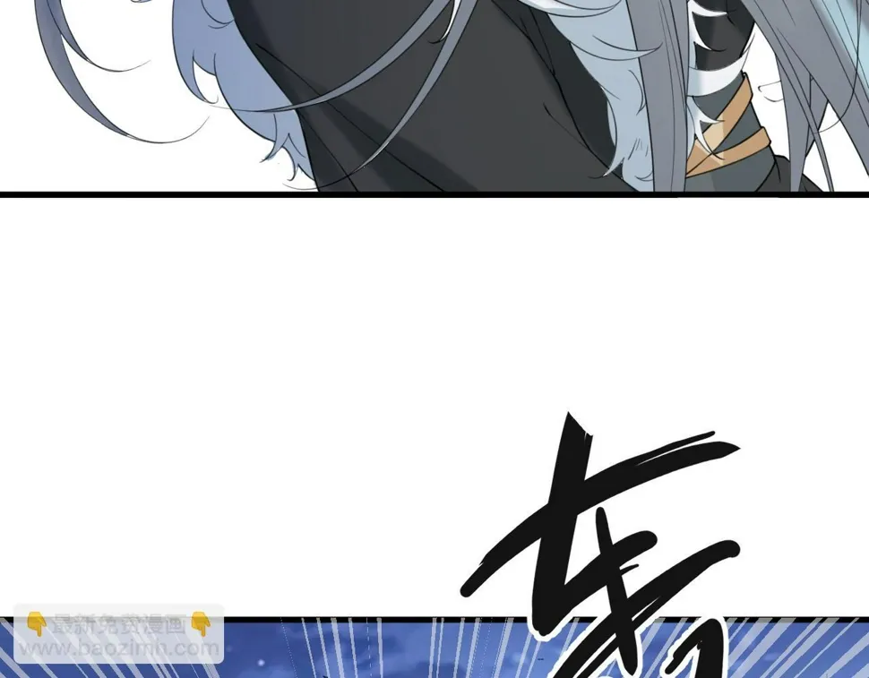 第33话 铁笼囚禁 第43页