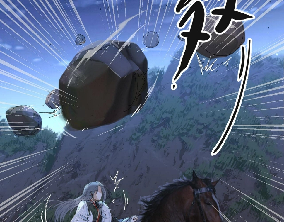 第33话 铁笼囚禁 第44页