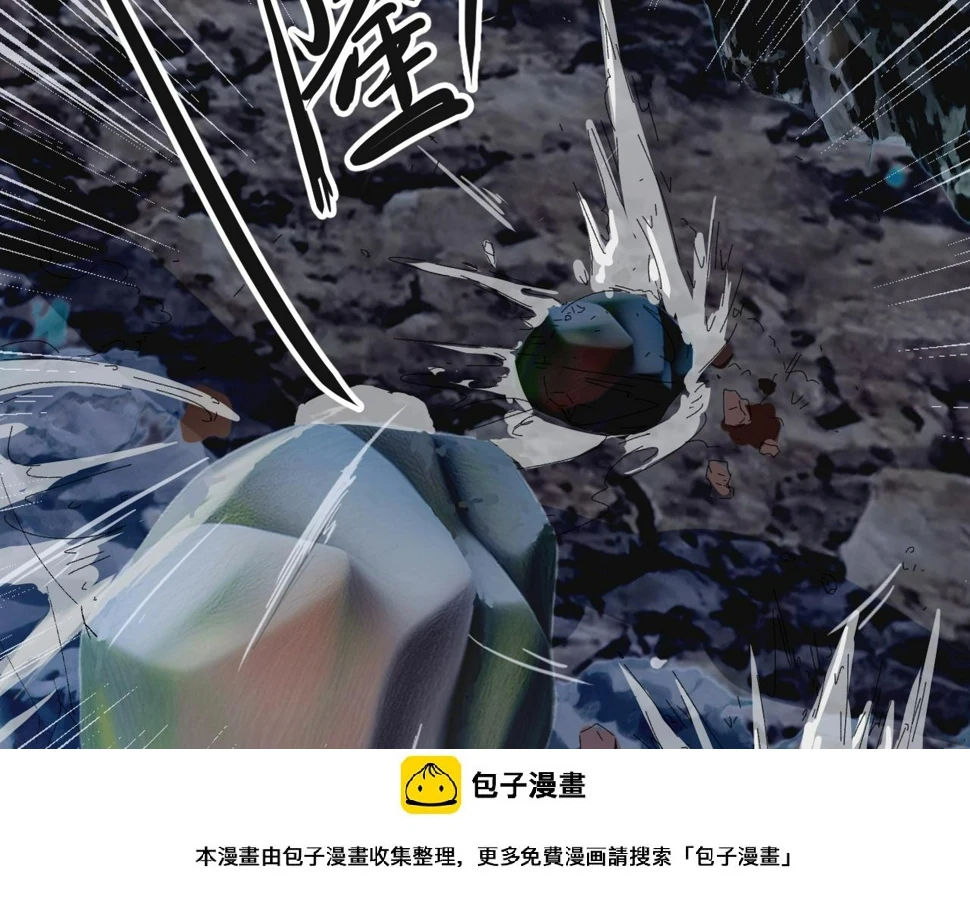 第33话 铁笼囚禁 第50页