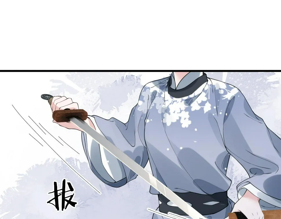 第33话 铁笼囚禁 第53页