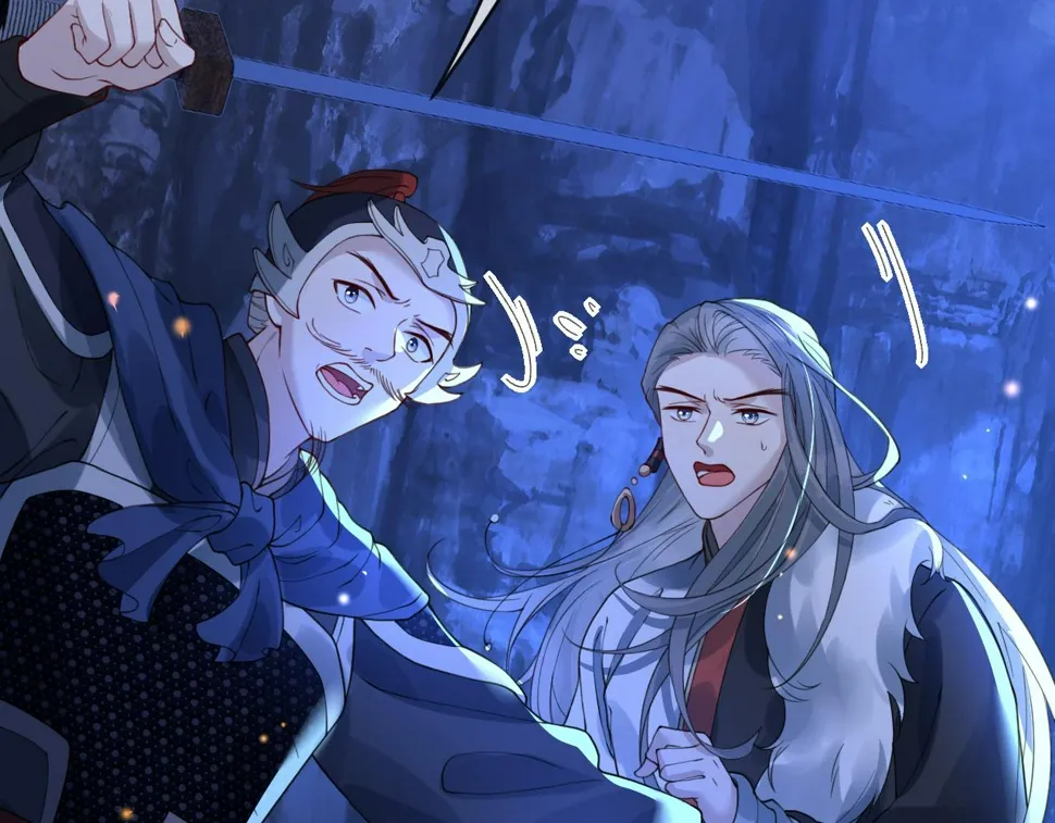 第33话 铁笼囚禁 第60页