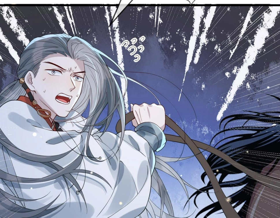 第33话 铁笼囚禁 第62页