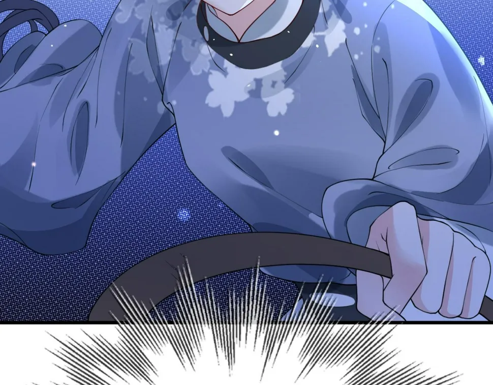 第33话 铁笼囚禁 第67页