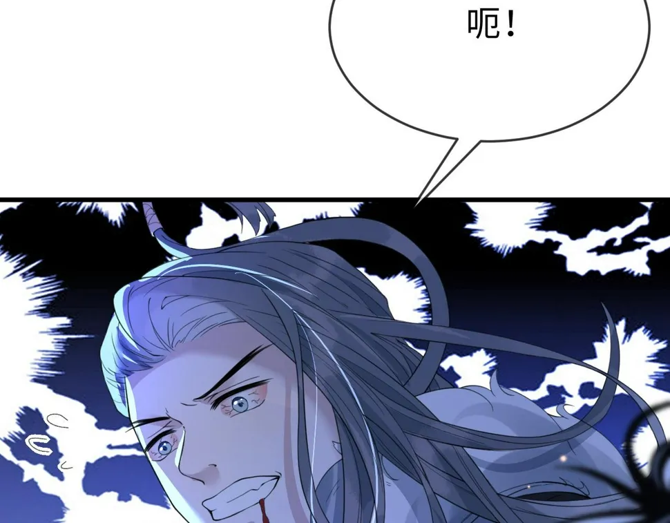 第33话 铁笼囚禁 第73页