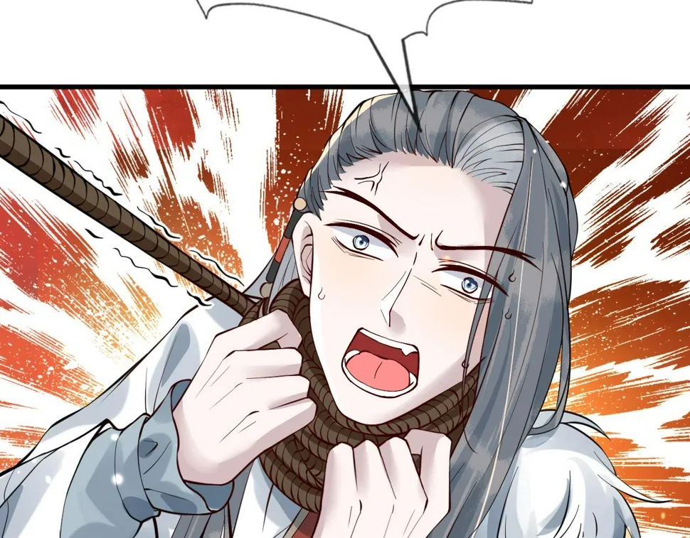 第33话 铁笼囚禁 第81页