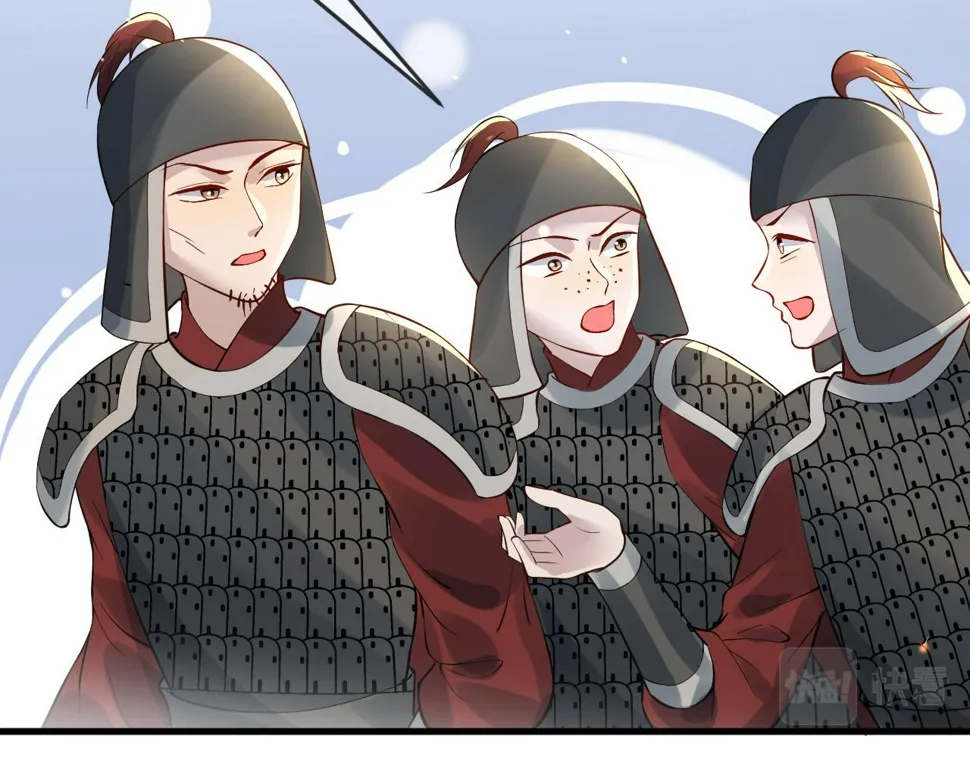第33话 铁笼囚禁 第90页