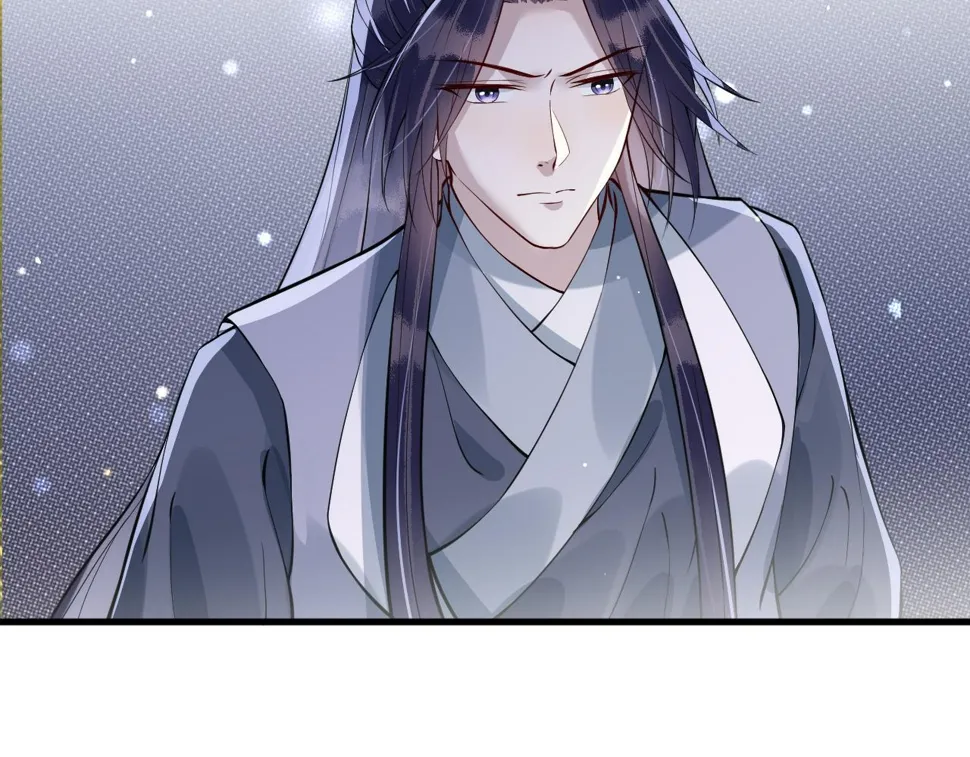 第33话 铁笼囚禁 第98页