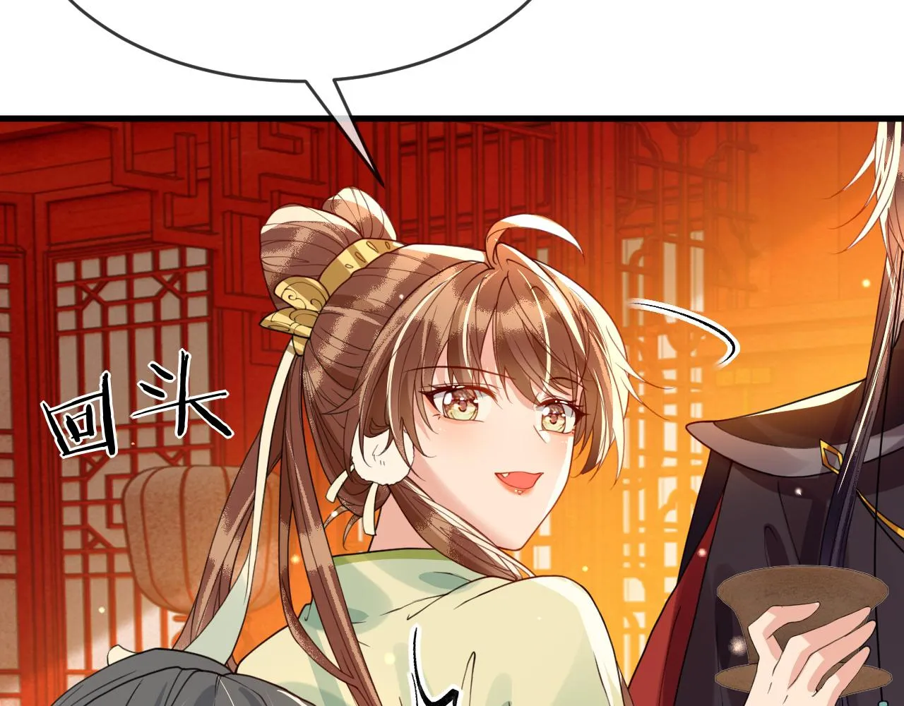 第38话 我要娶那个疯女人？！ 第20页