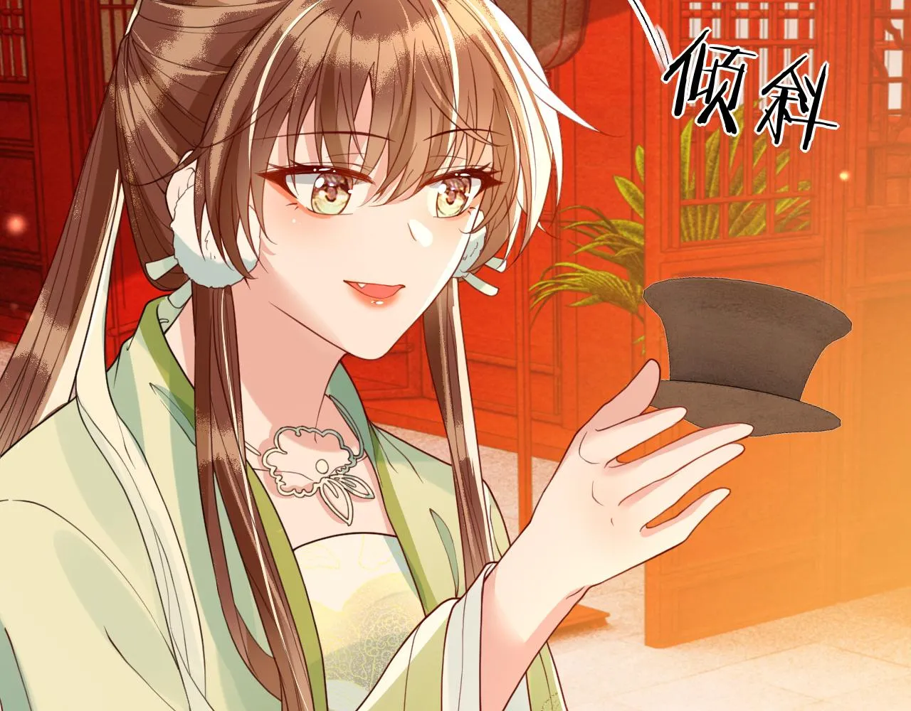 第38话 我要娶那个疯女人？！ 第26页
