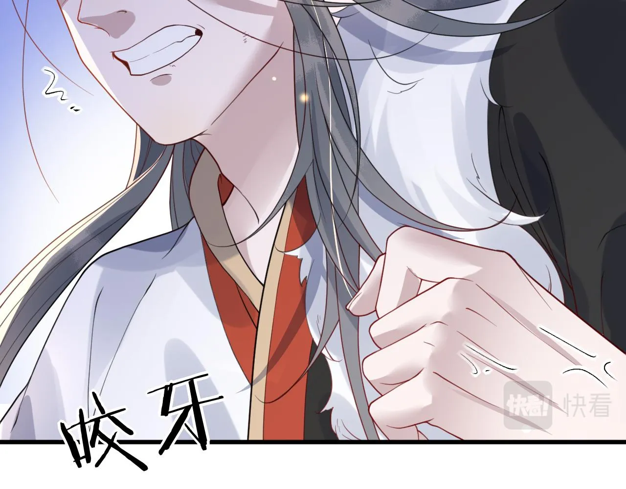 第38话 我要娶那个疯女人？！ 第31页