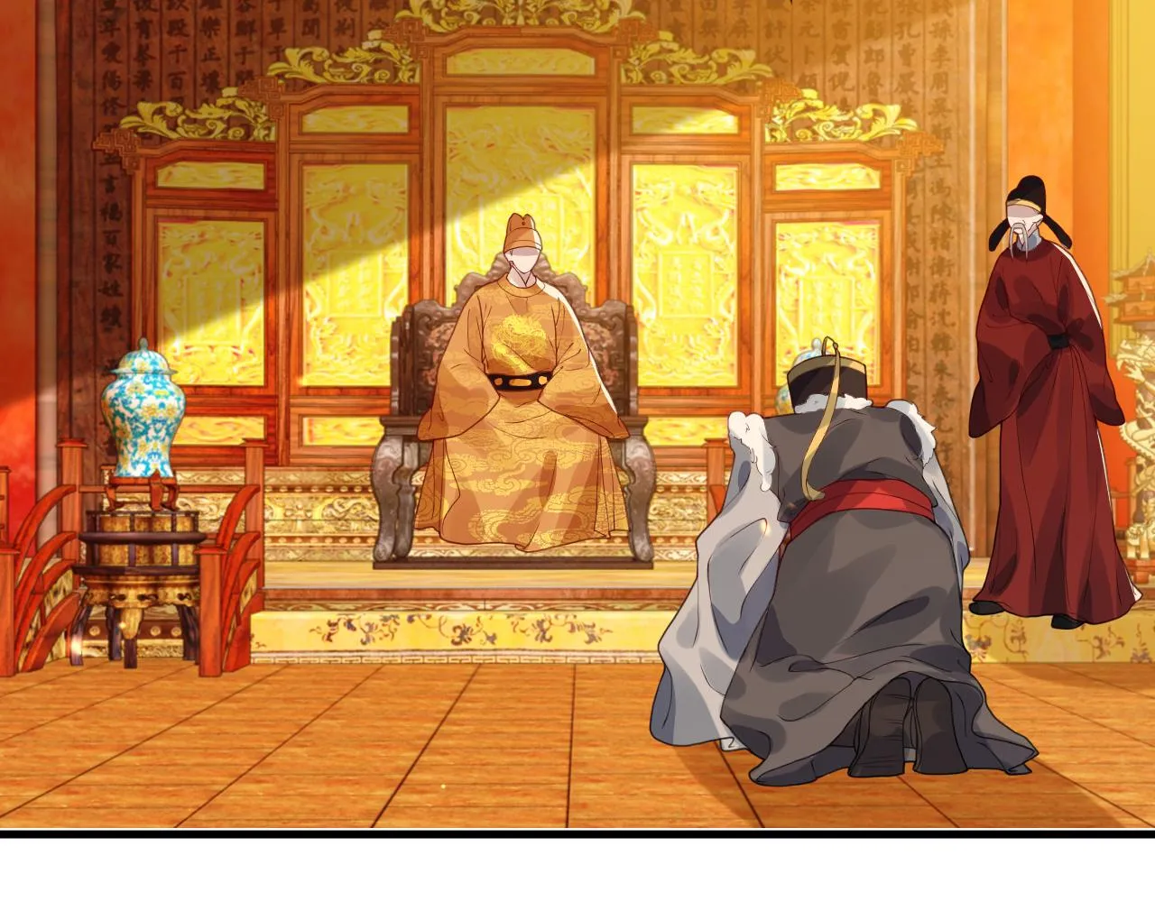 第38话 我要娶那个疯女人？！ 第45页