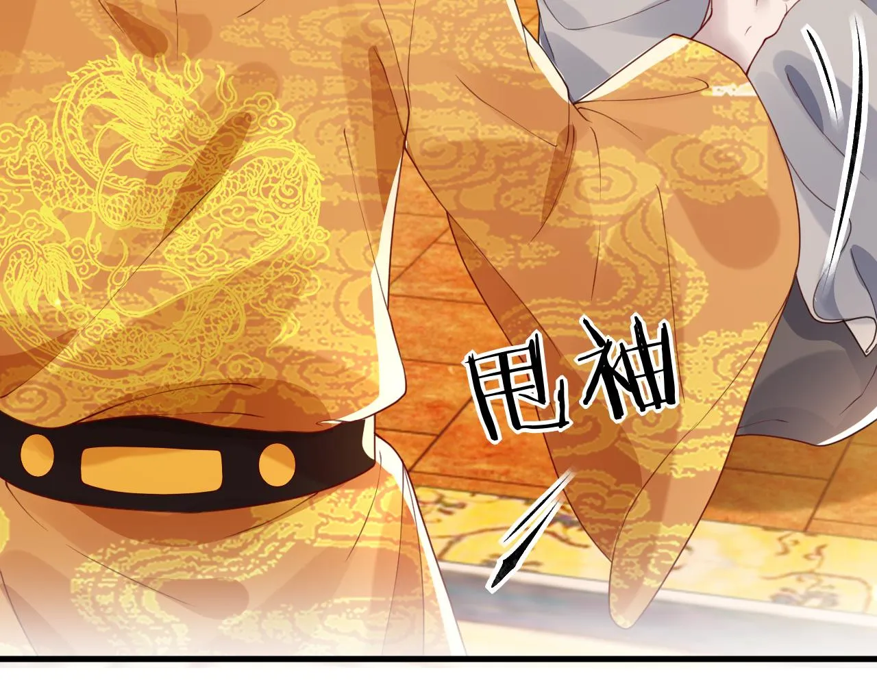 第38话 我要娶那个疯女人？！ 第59页