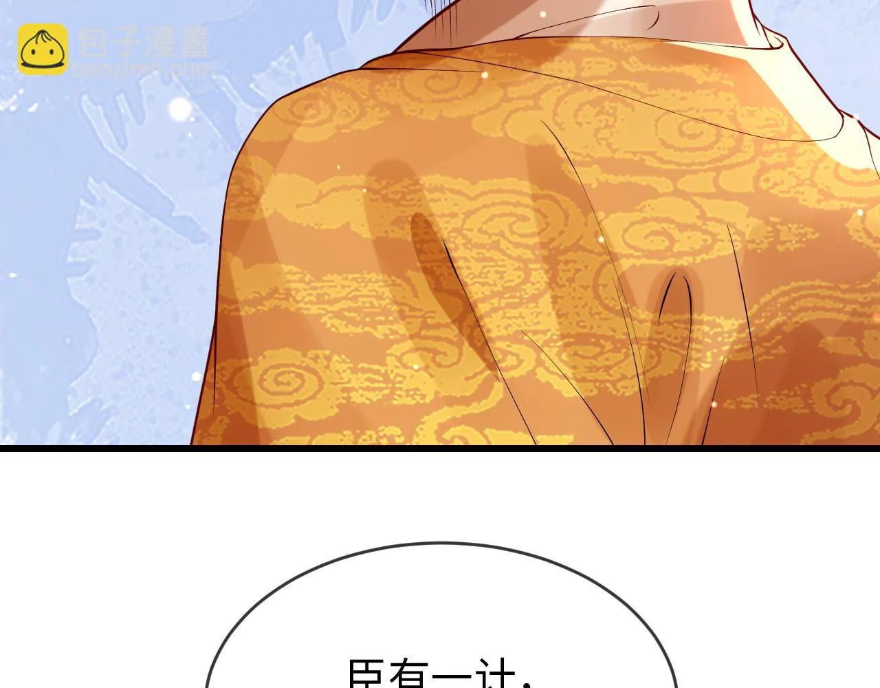 第38话 我要娶那个疯女人？！ 第65页