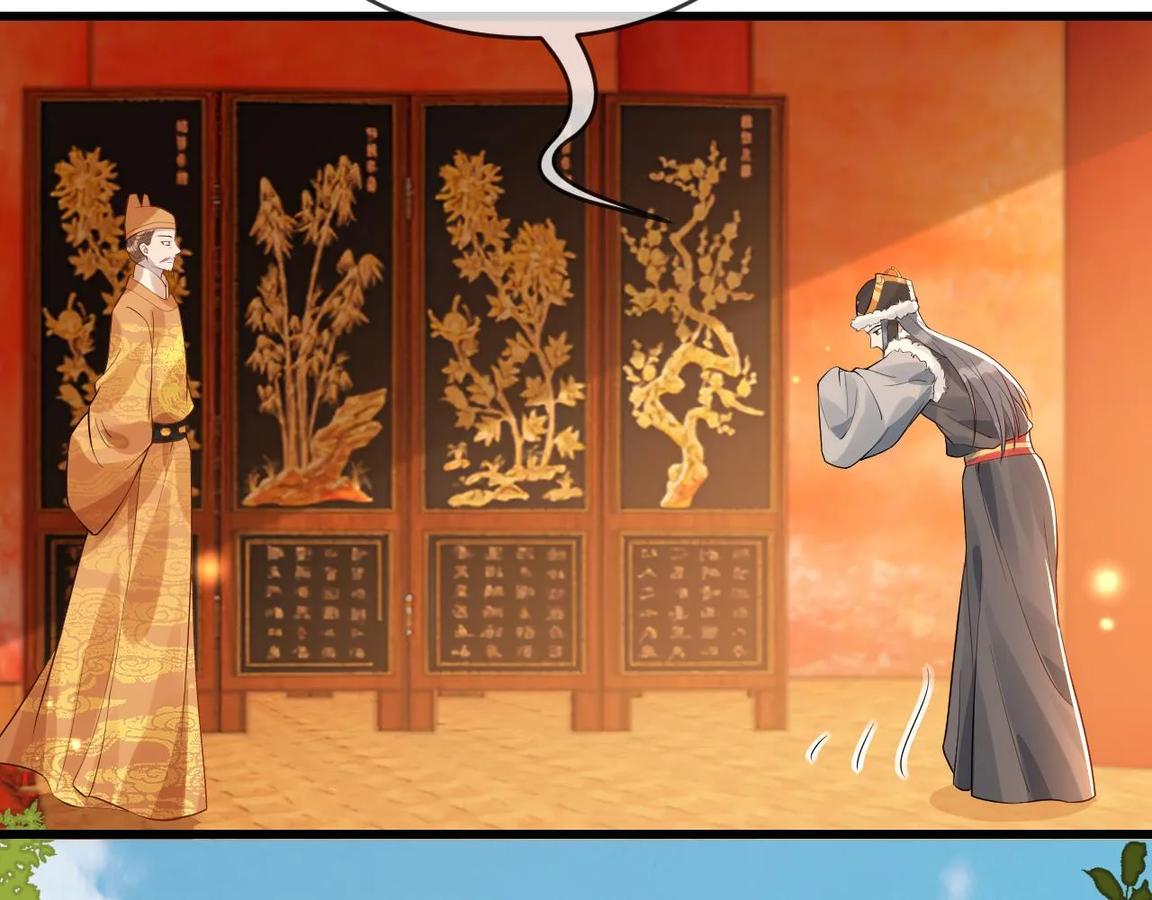 第38话 我要娶那个疯女人？！ 第82页