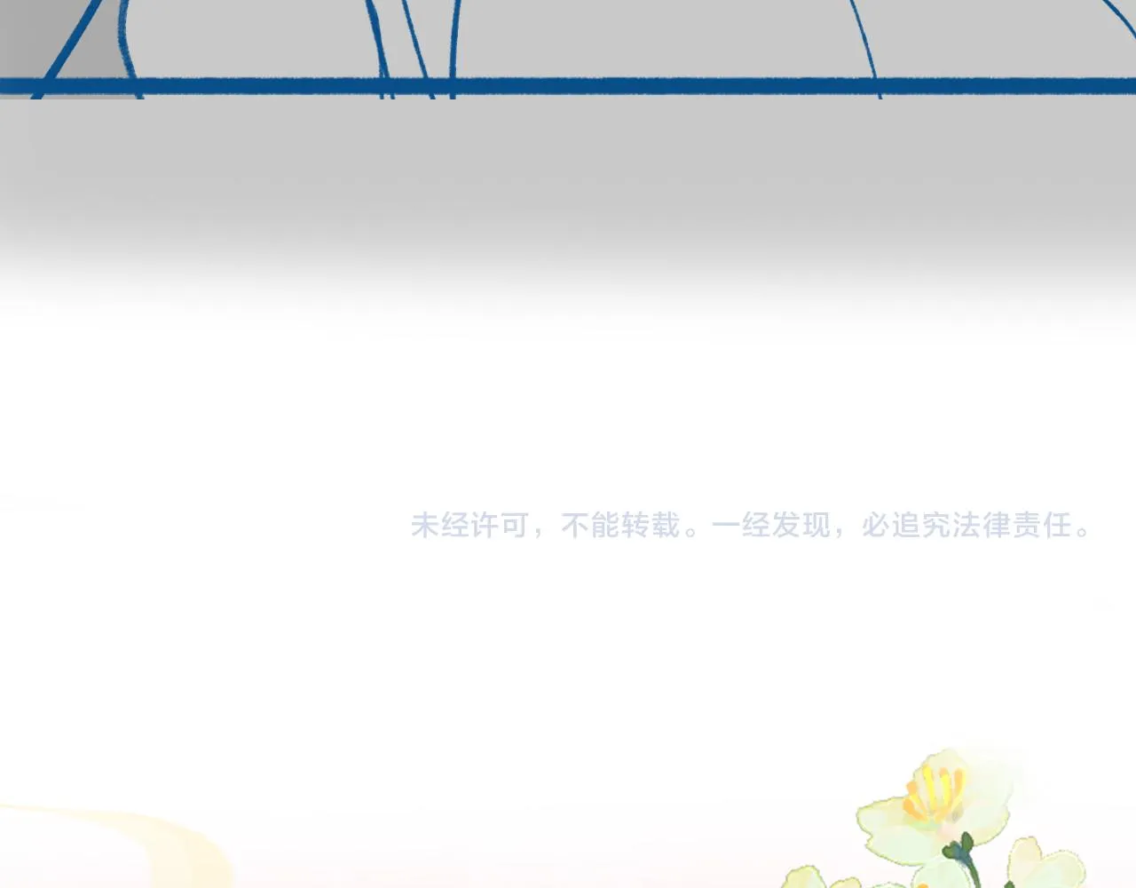 第38话 我要娶那个疯女人？！ 第116页