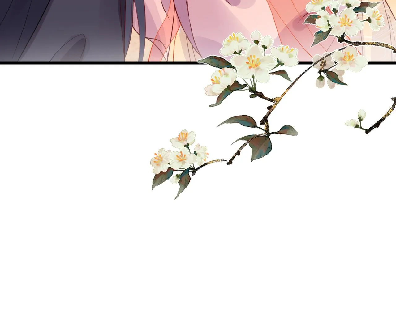 第37话 所谓调教 第4页