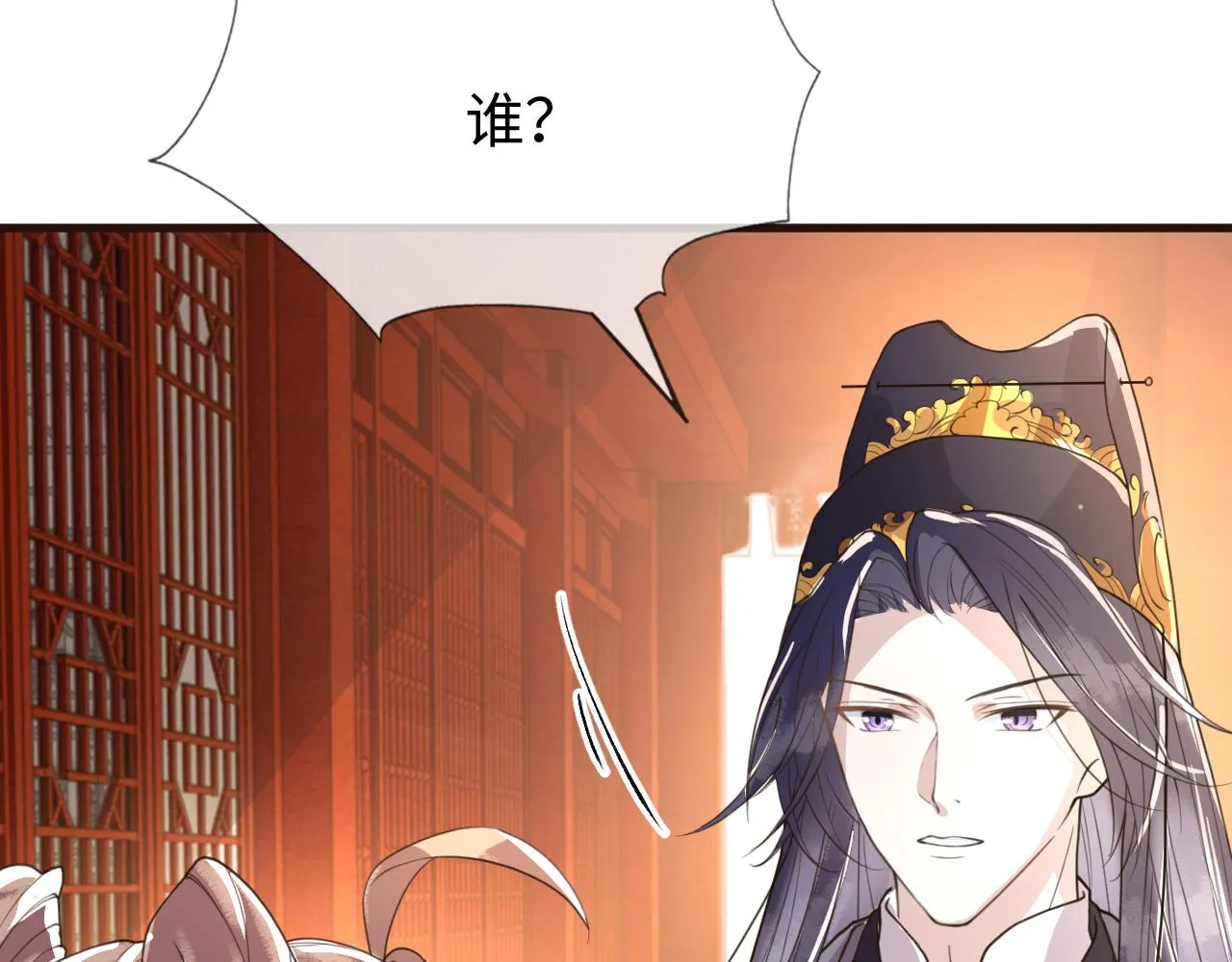 第37话 所谓调教 第12页
