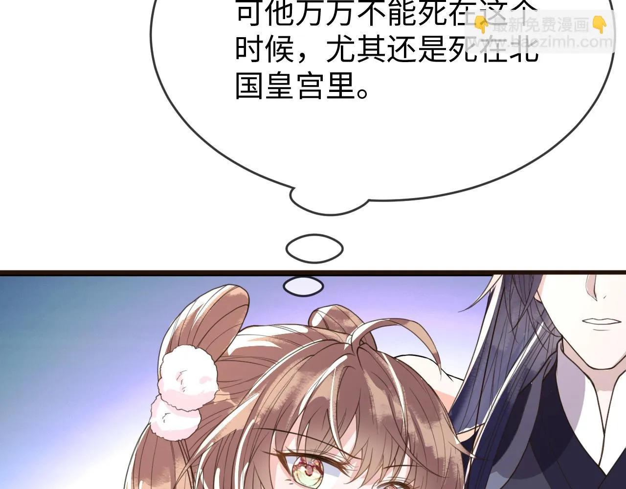 第37话 所谓调教 第28页