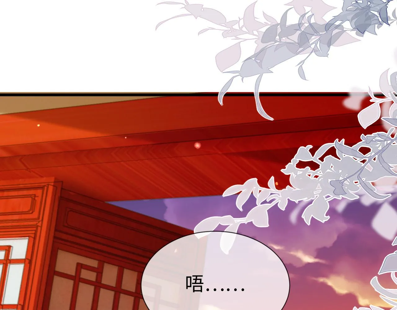 第37话 所谓调教 第33页
