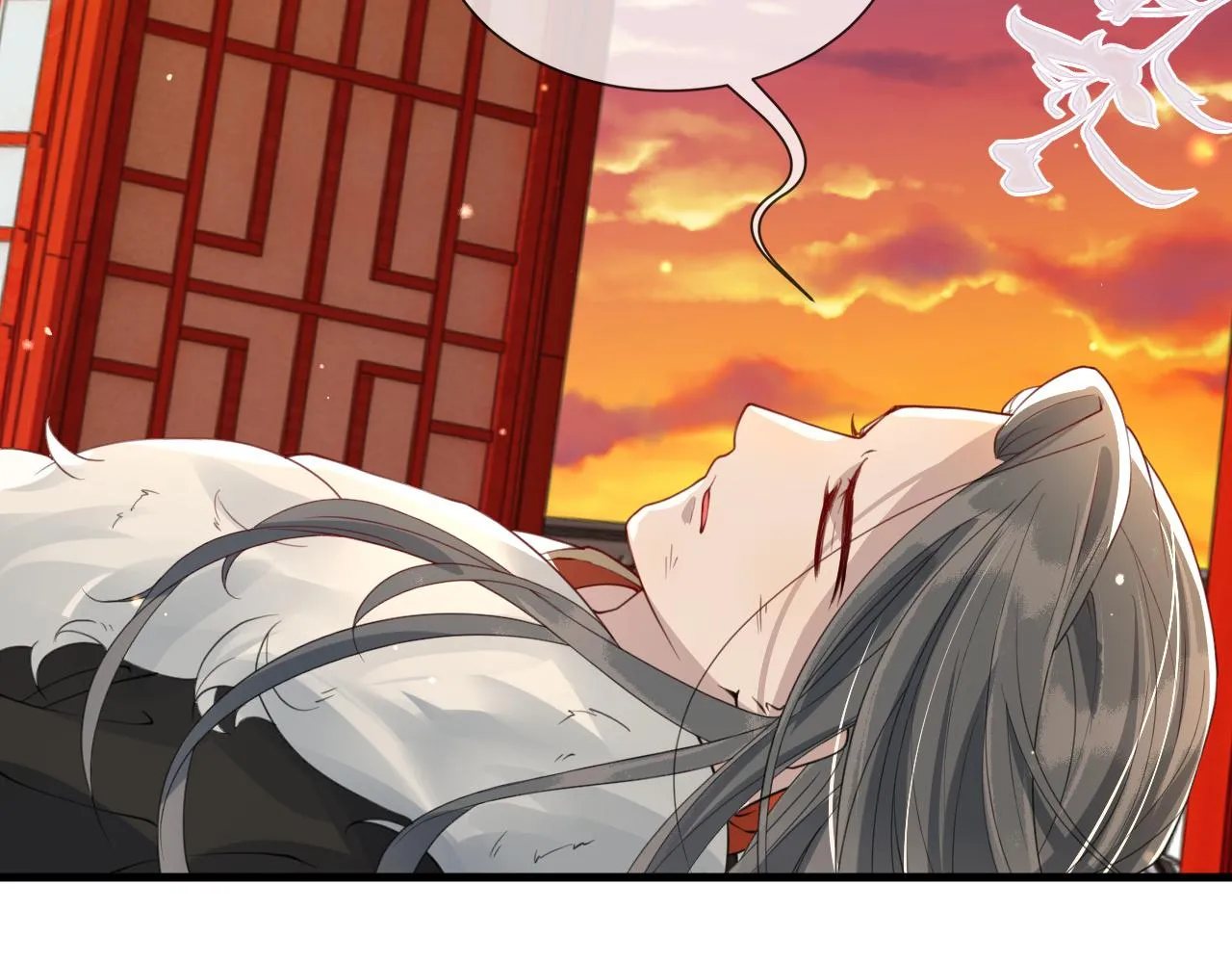 第37话 所谓调教 第34页