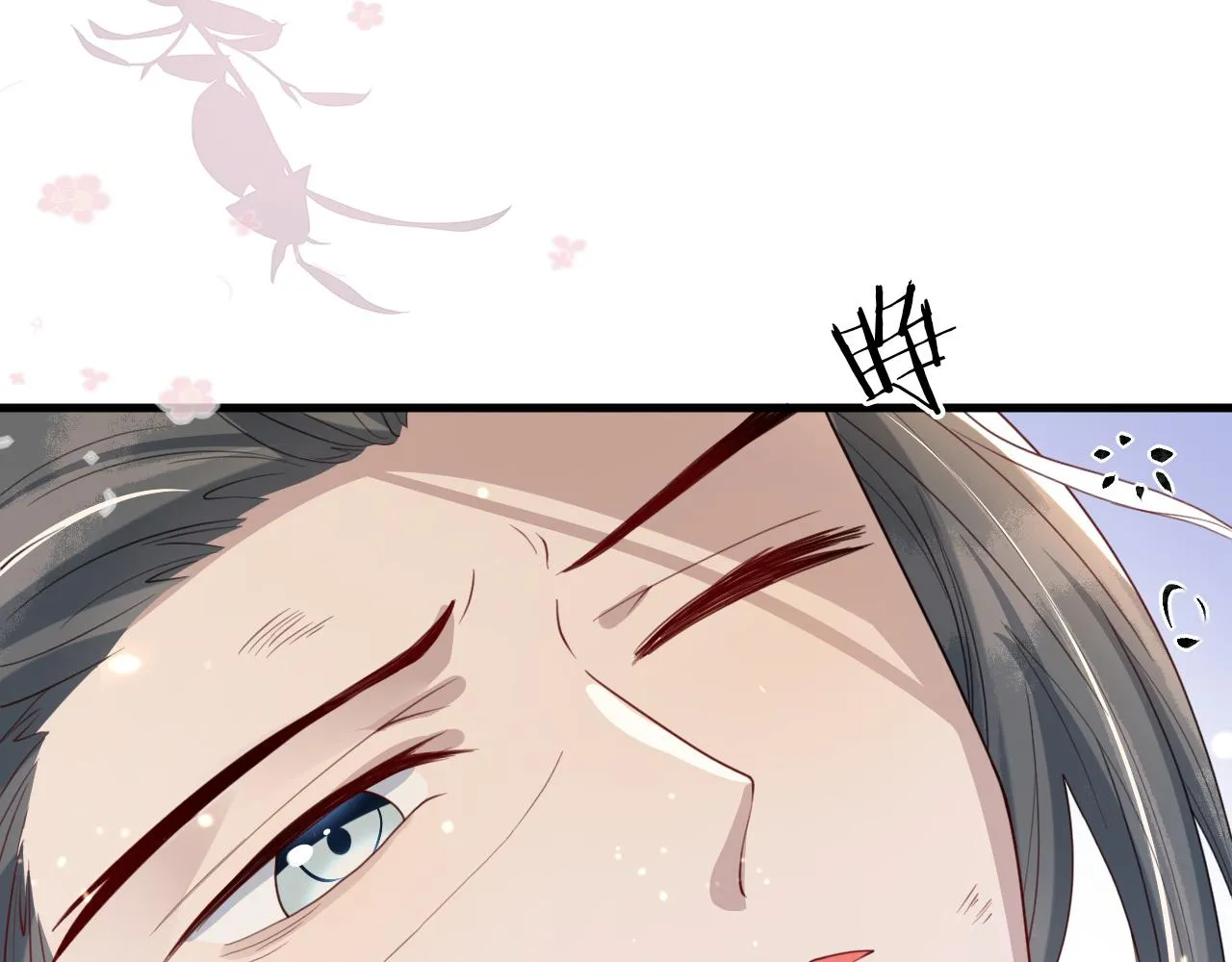 第37话 所谓调教 第38页