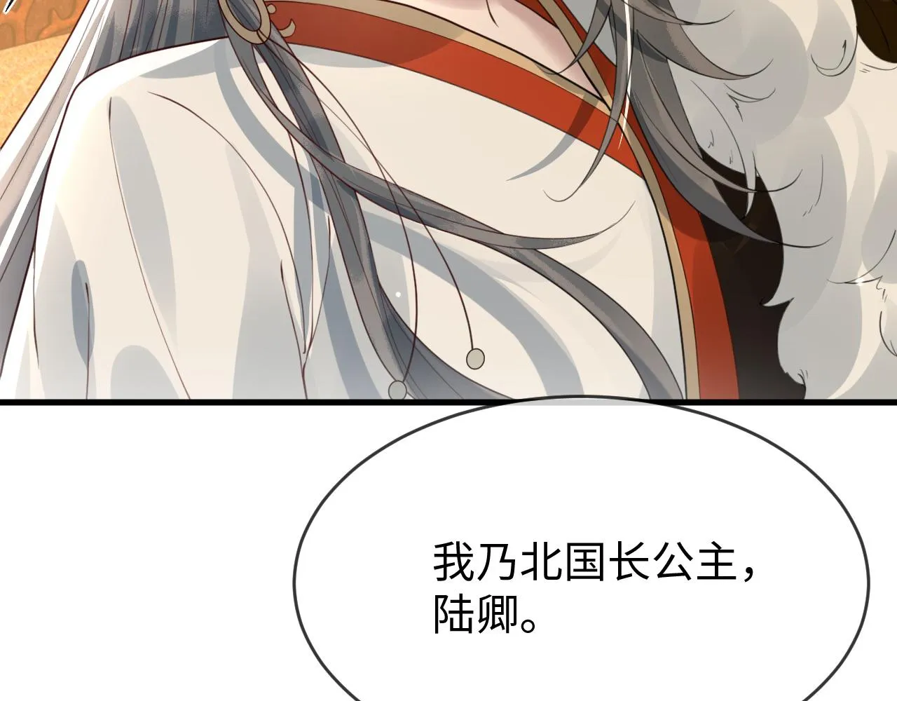 第37话 所谓调教 第42页